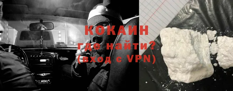 ОМГ ОМГ как зайти  Болхов  Кокаин VHQ 