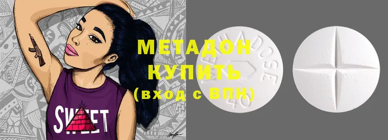 купить наркотики сайты  Болхов  блэк спрут онион  Метадон methadone 