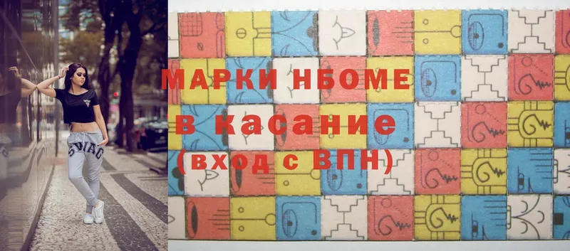 наркота  Болхов  Марки 25I-NBOMe 1,8мг 