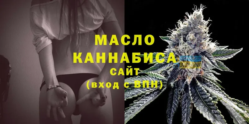 где можно купить   mega зеркало  ТГК гашишное масло  Болхов 